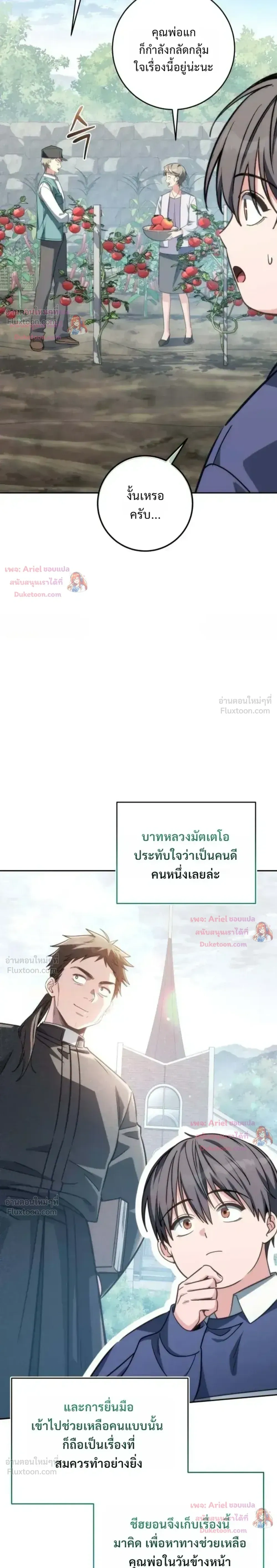 หน้าที่ 28