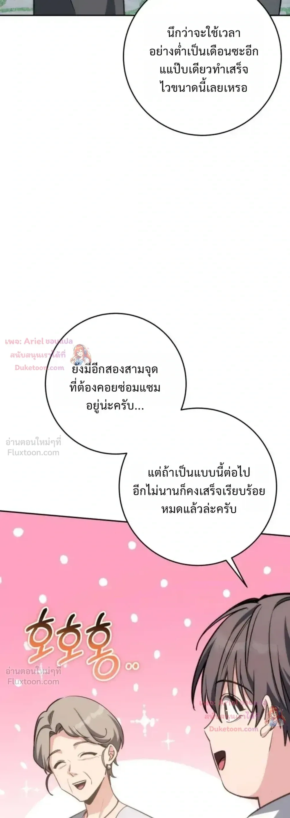 หน้าที่ 17