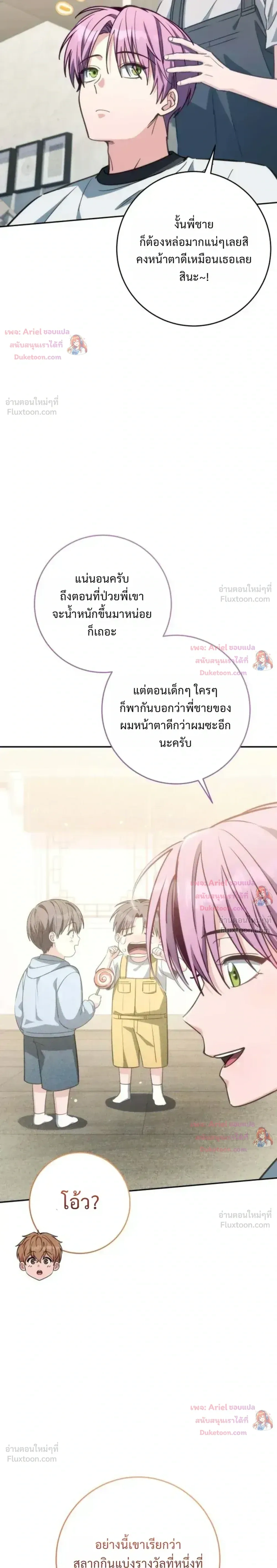 หน้าที่ 43