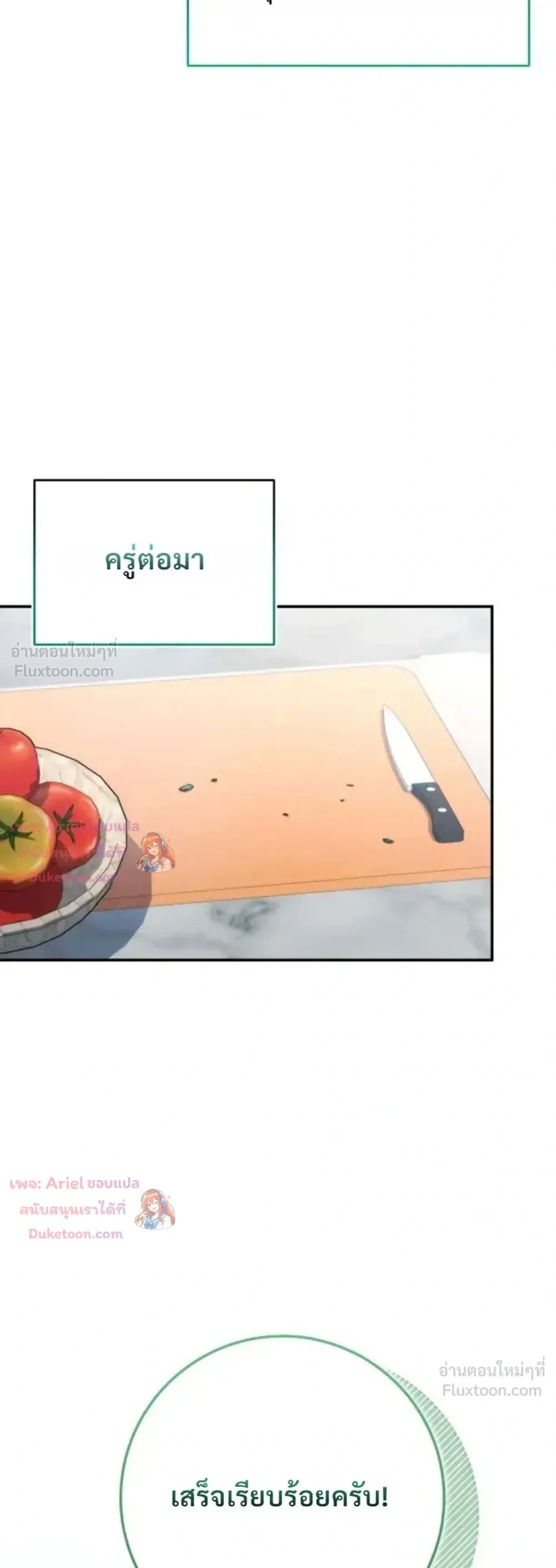 หน้าที่ 29