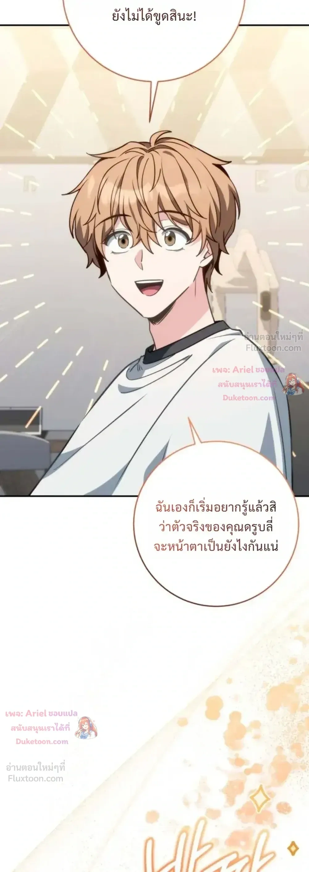 หน้าที่ 44