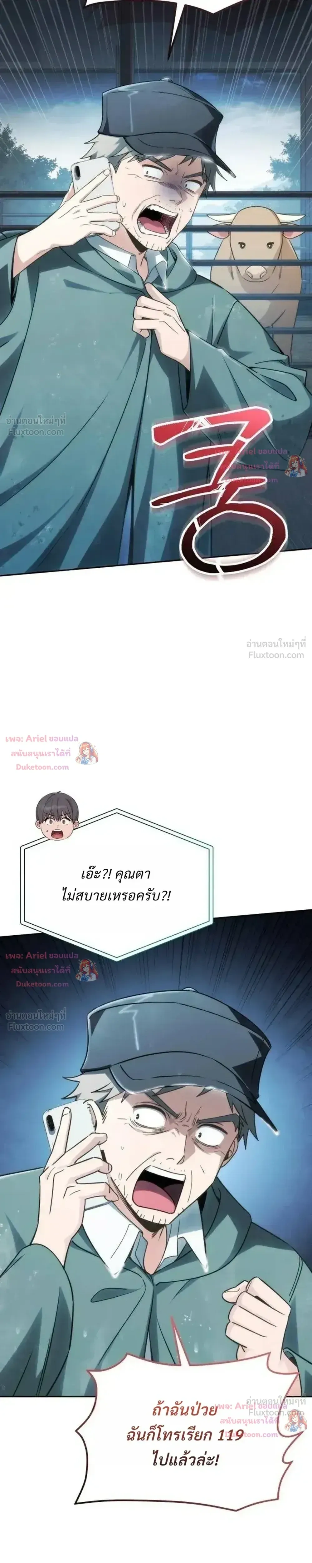 หน้าที่ 33