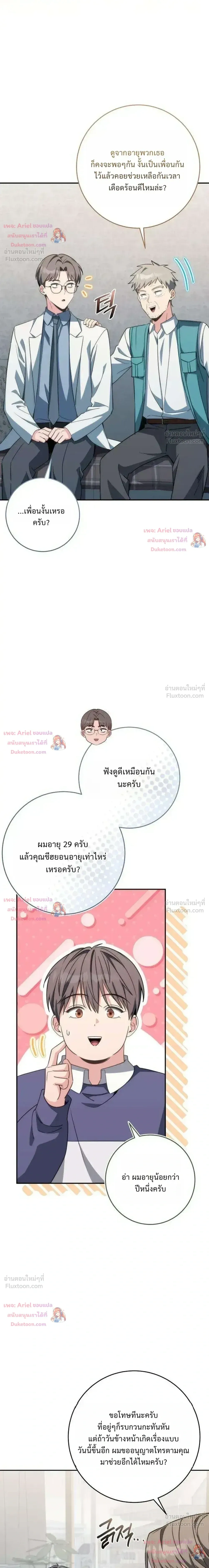 หน้าที่ 22