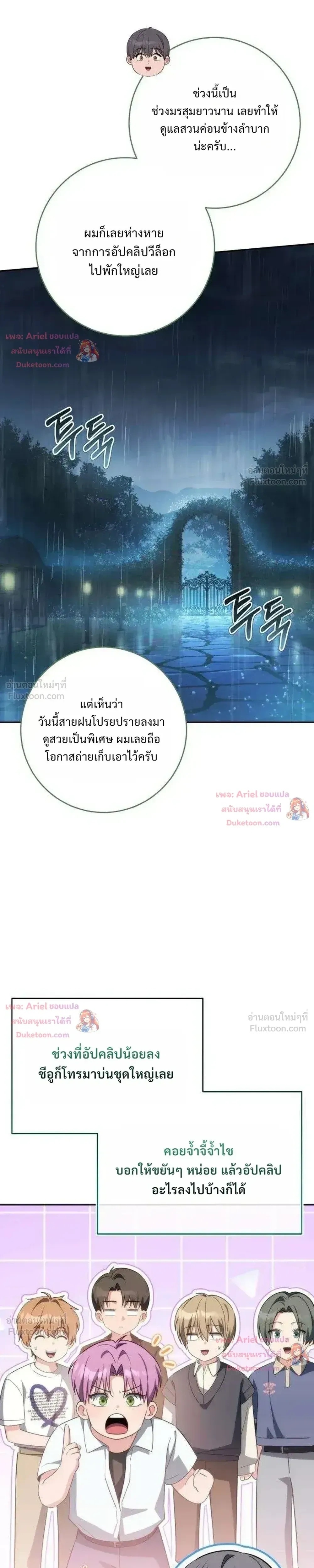 หน้าที่ 28