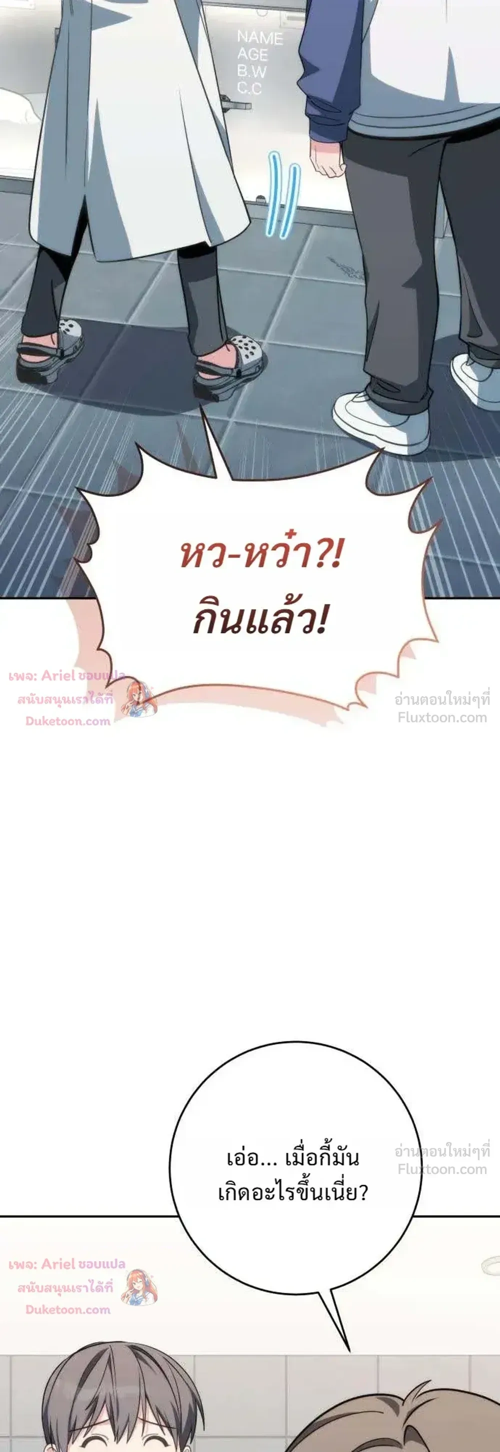 หน้าที่ 32