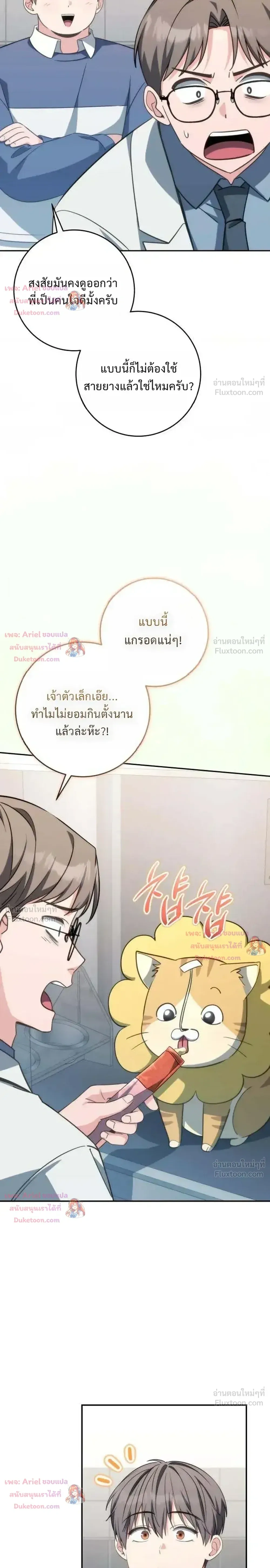 หน้าที่ 33