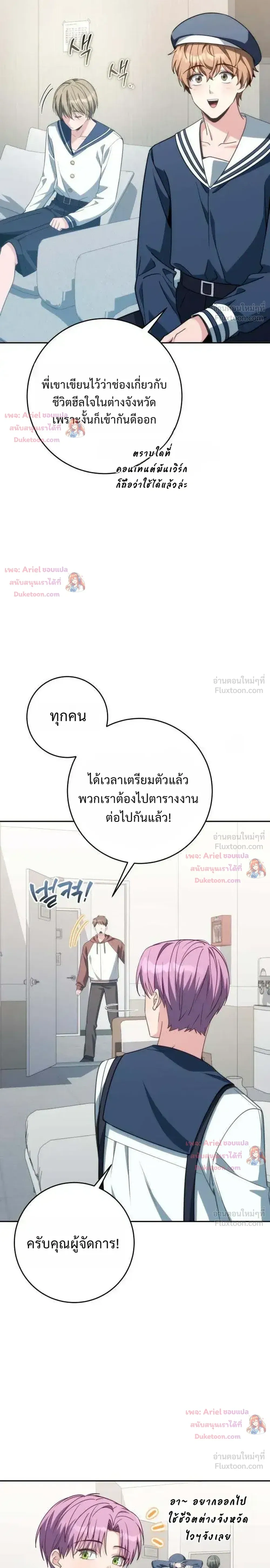 หน้าที่ 40