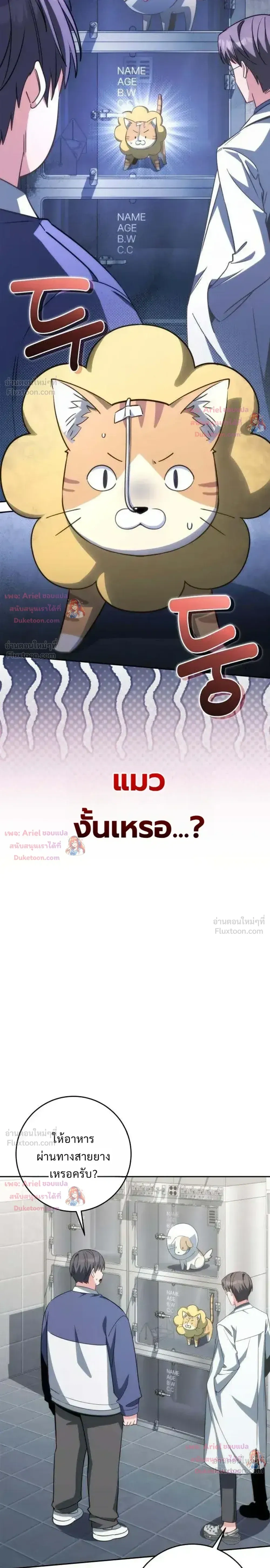 หน้าที่ 16
