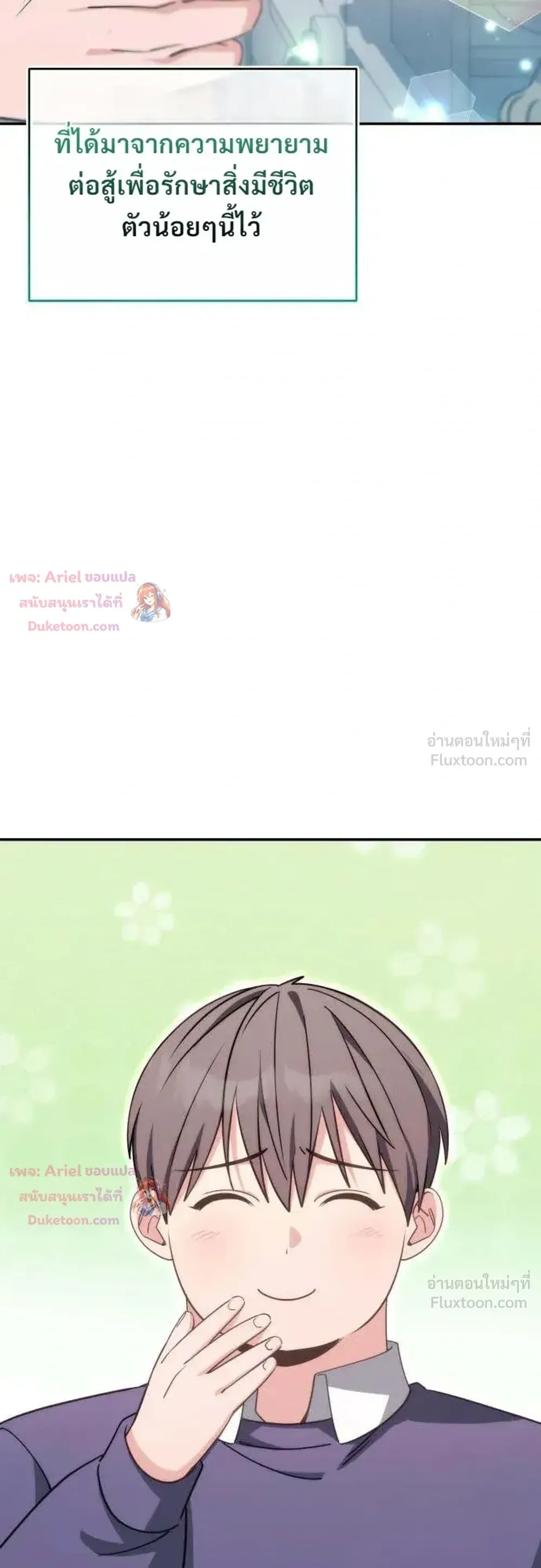 หน้าที่ 35