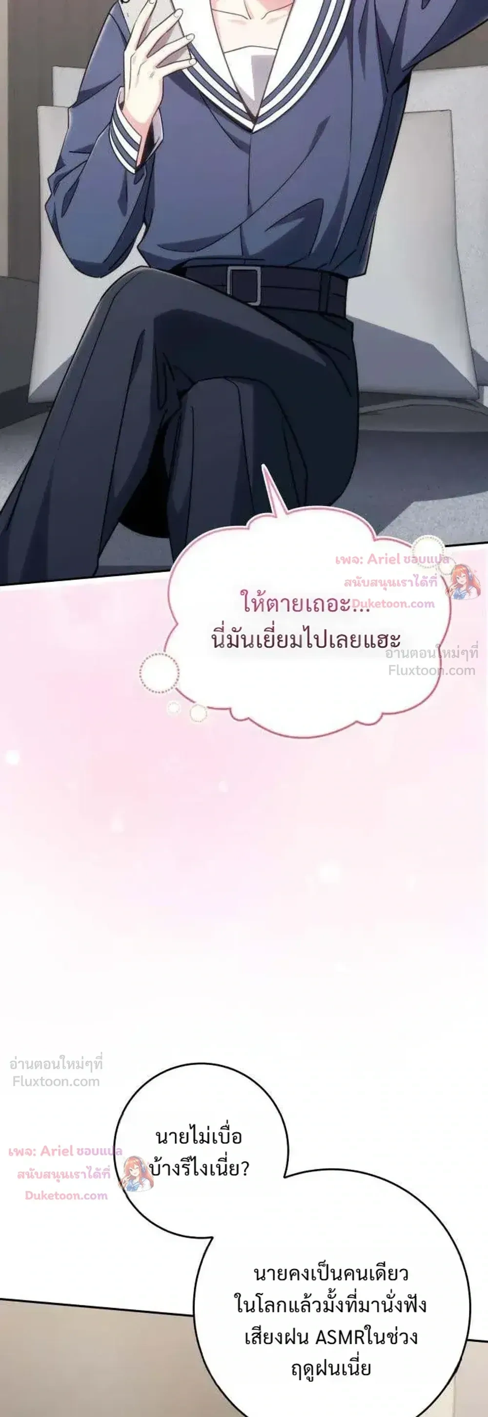 หน้าที่ 38