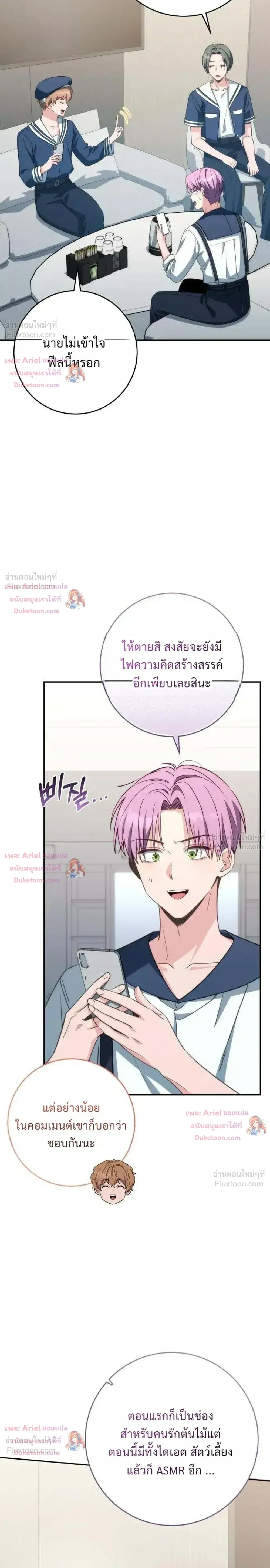 หน้าที่ 39