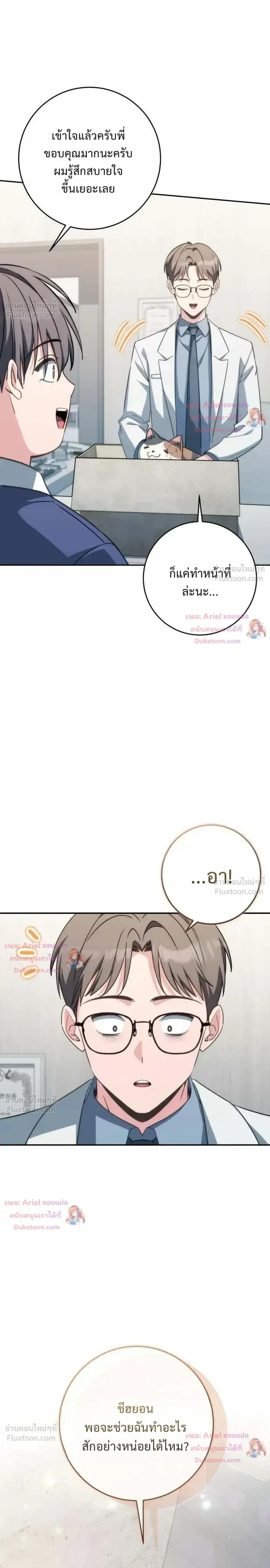 หน้าที่ 12
