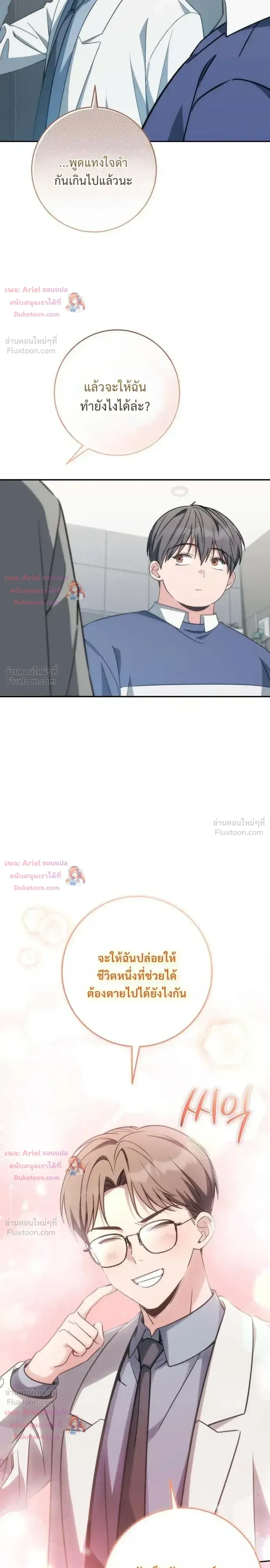หน้าที่ 22