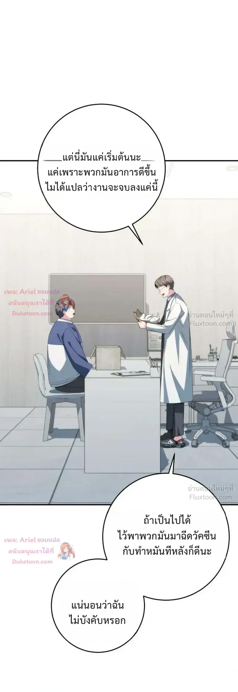 หน้าที่ 11