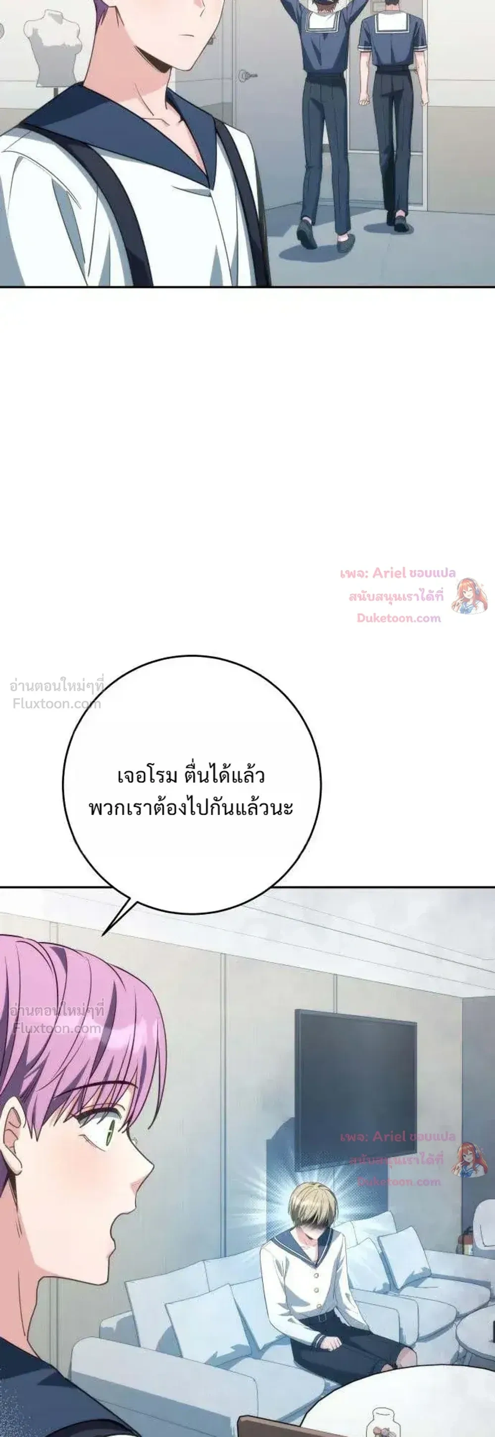 หน้าที่ 41
