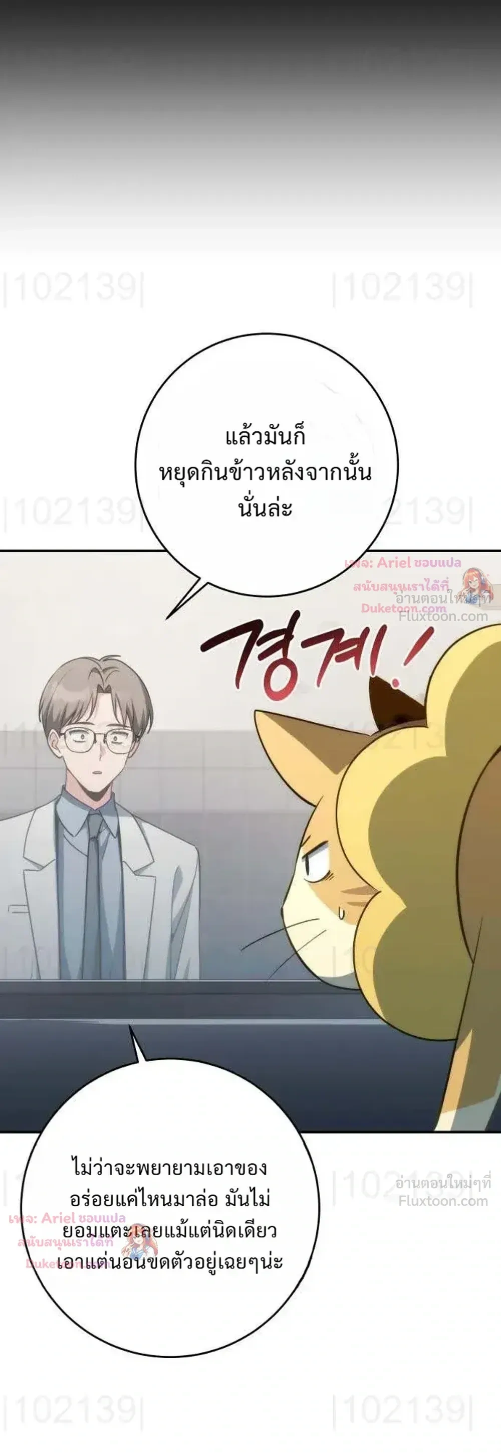 หน้าที่ 20