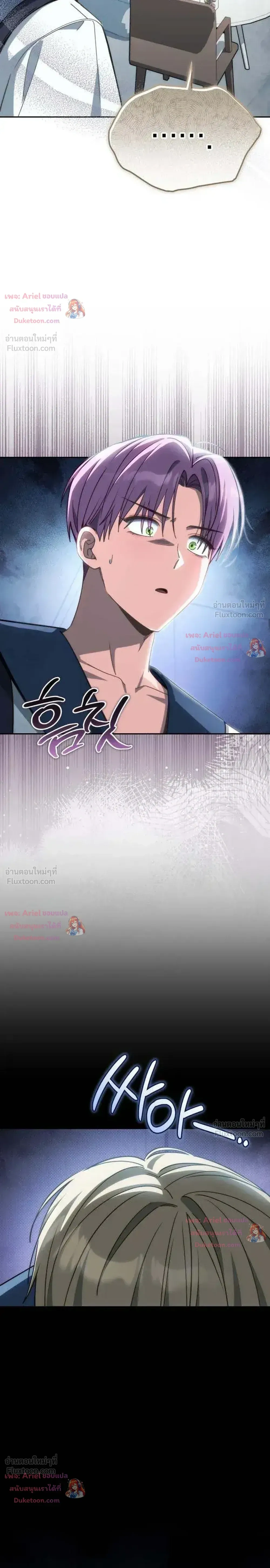 หน้าที่ 42
