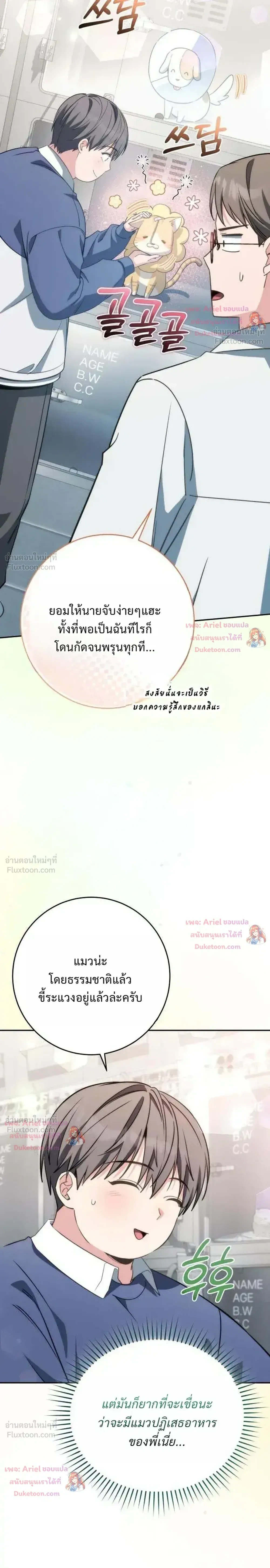 หน้าที่ 27