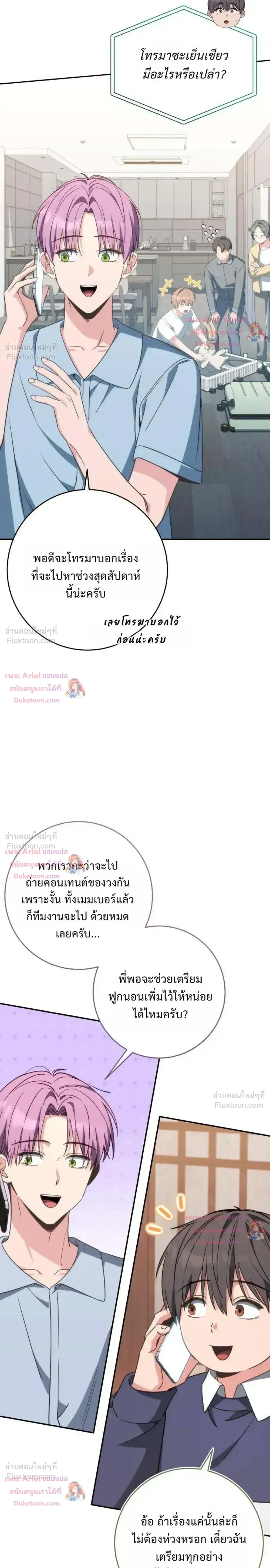 หน้าที่ 39
