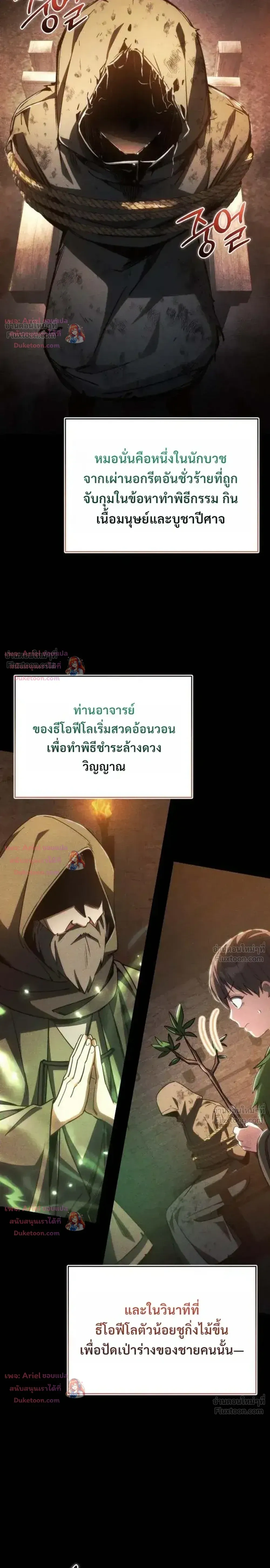 หน้าที่ 30