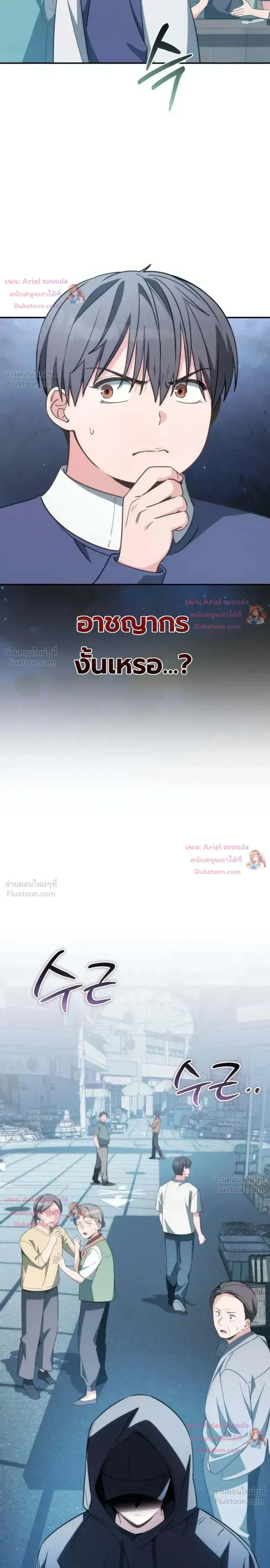 หน้าที่ 22