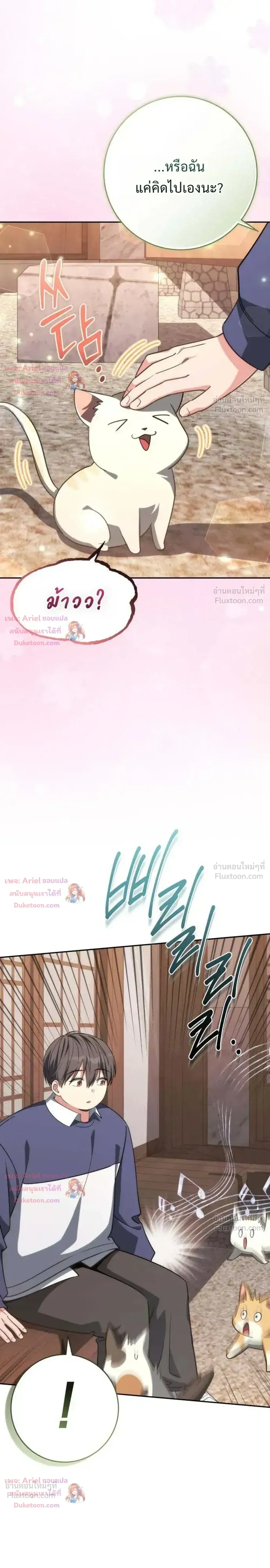 หน้าที่ 37
