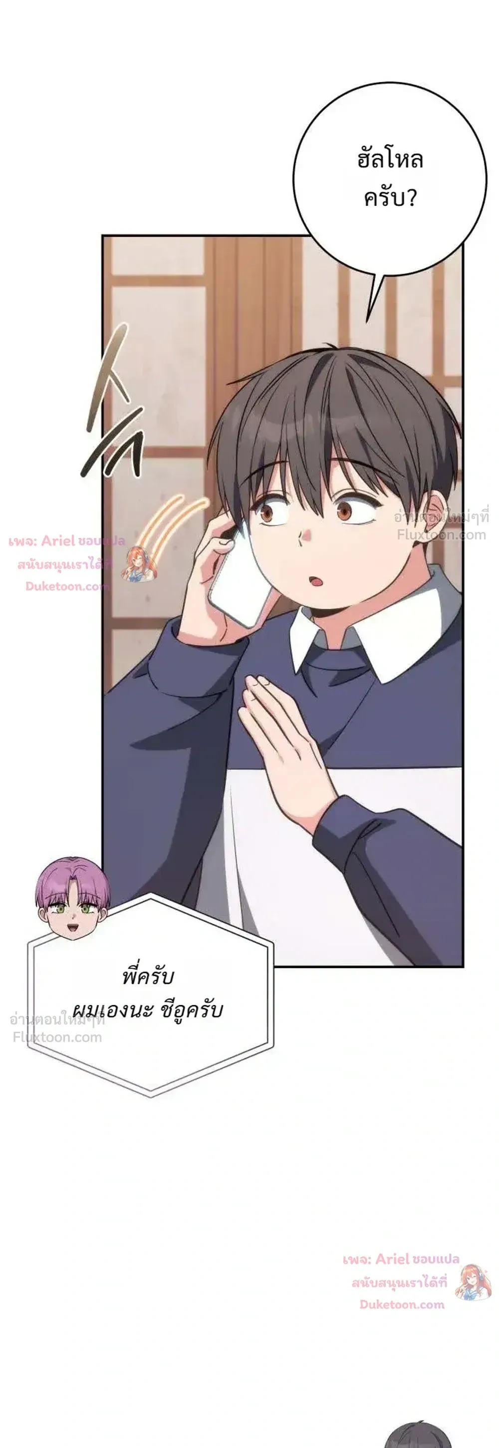 หน้าที่ 38