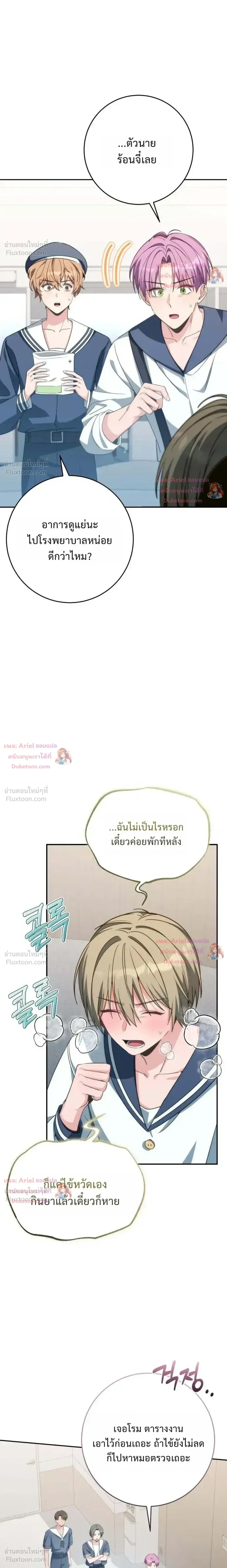 หน้าที่ 2