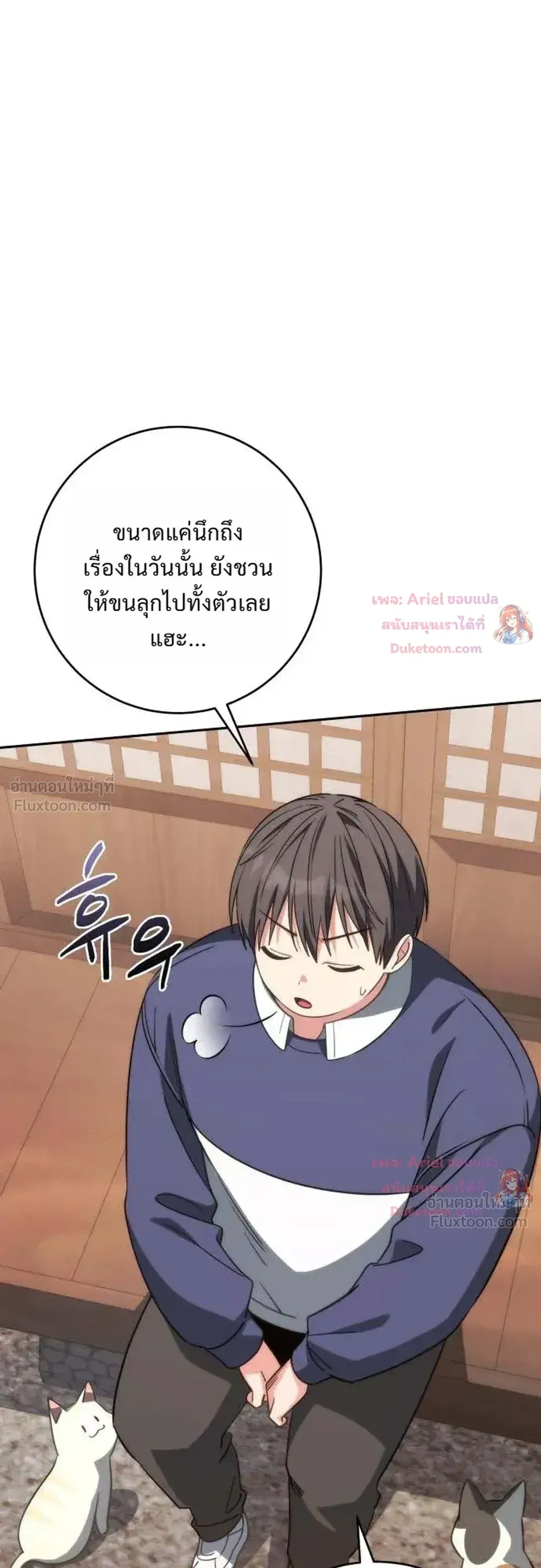 หน้าที่ 35