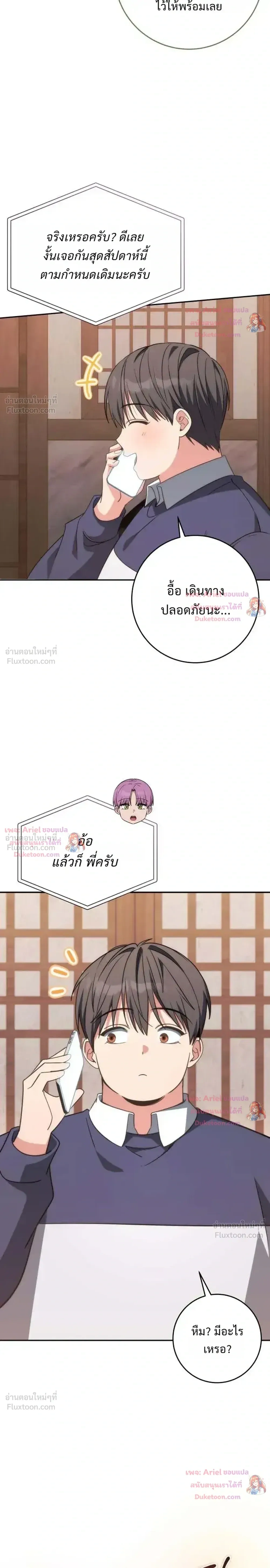 หน้าที่ 40
