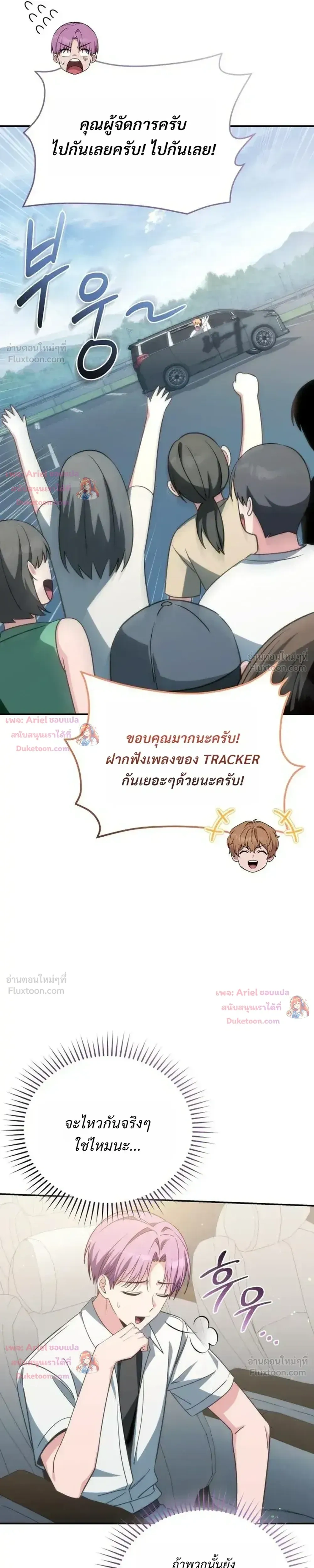 หน้าที่ 11