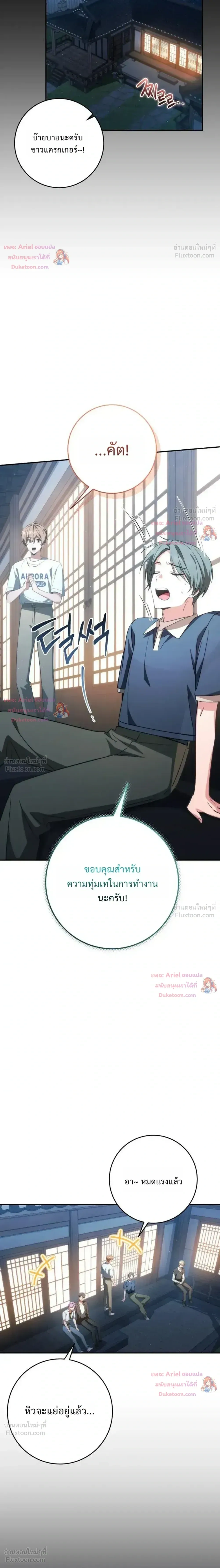 หน้าที่ 32
