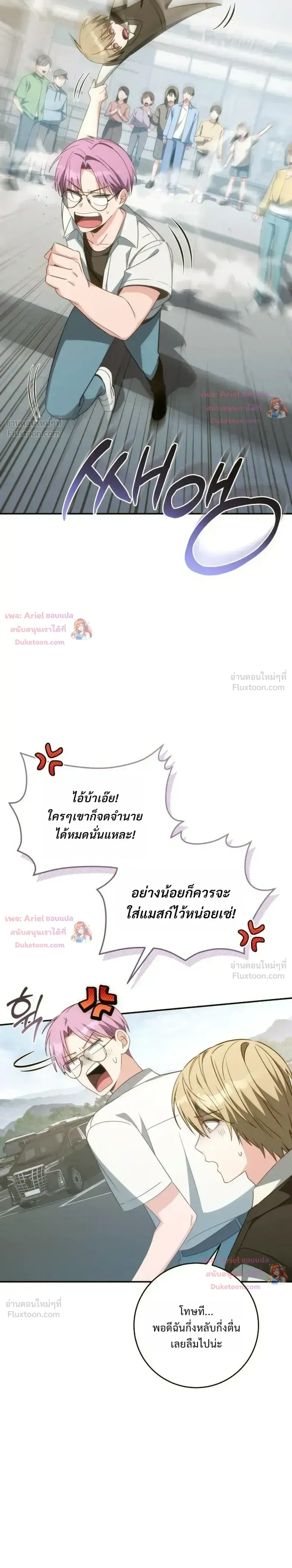 หน้าที่ 10
