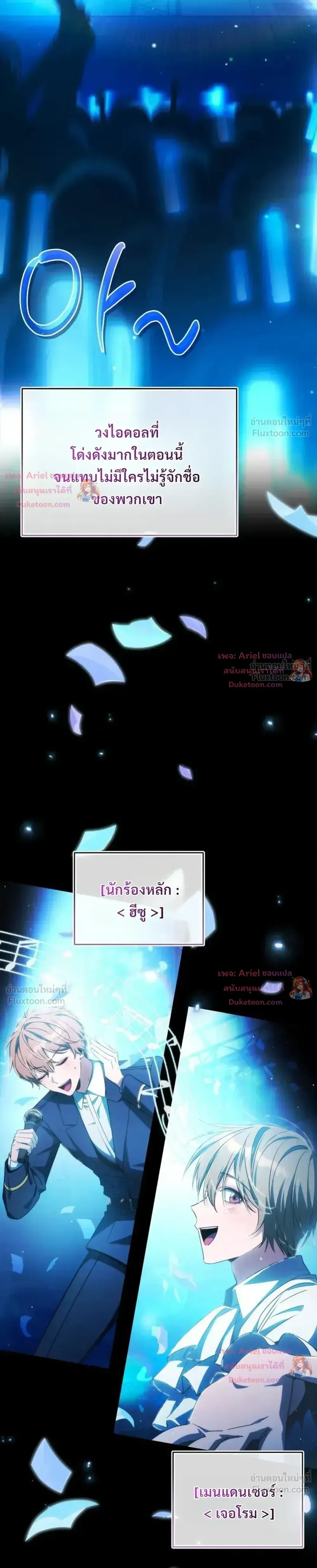 หน้าที่ 2
