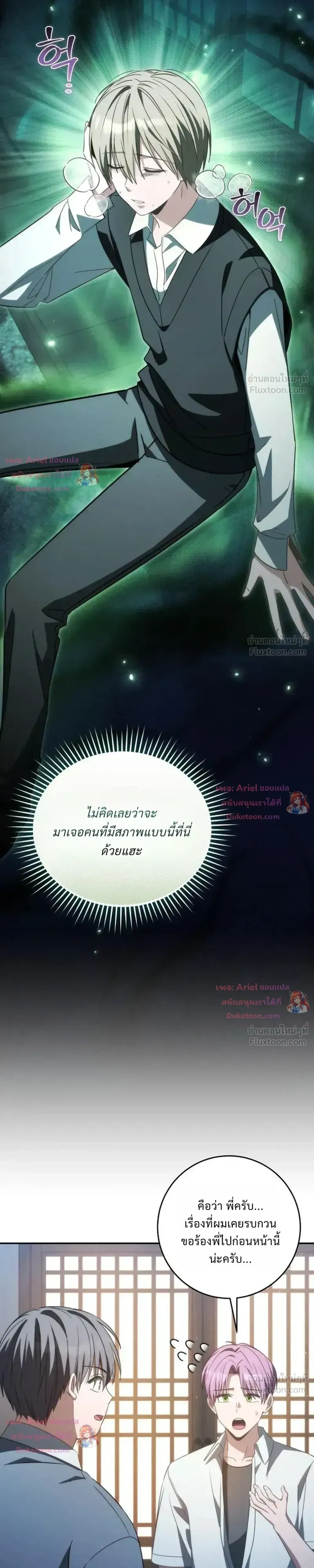 หน้าที่ 37