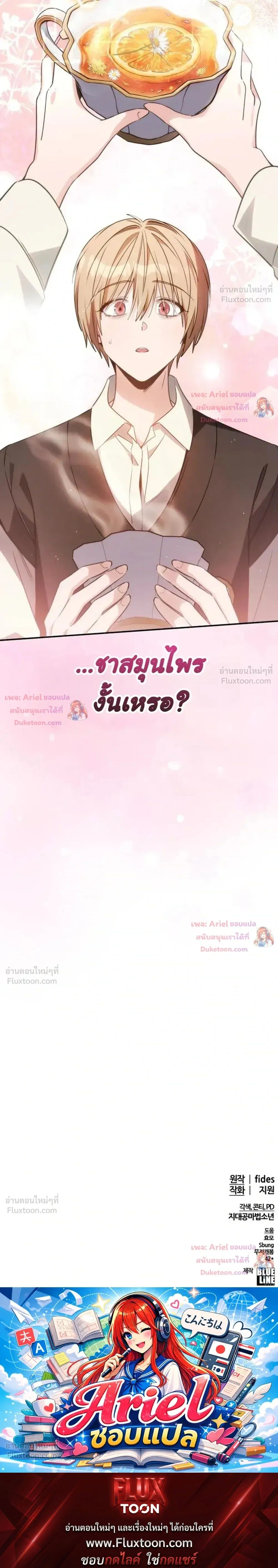 หน้าที่ 41
