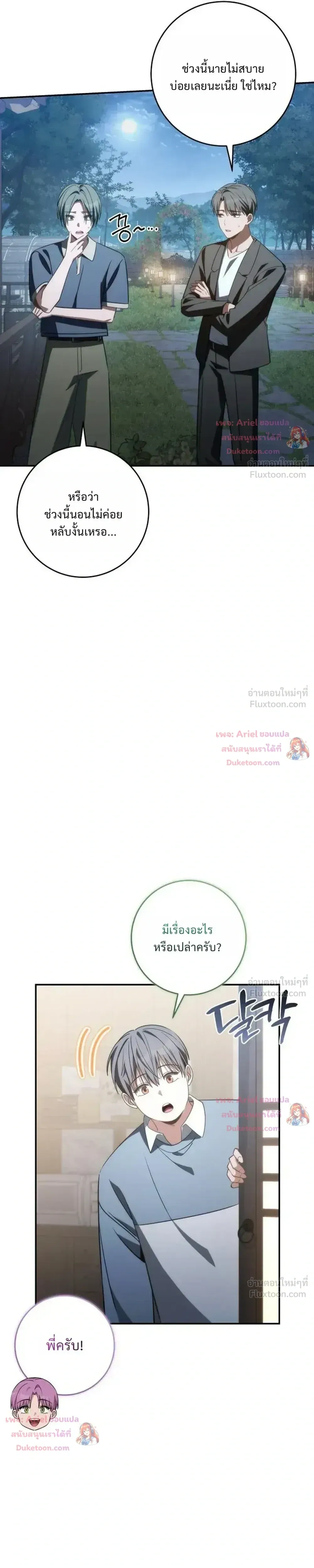 หน้าที่ 35