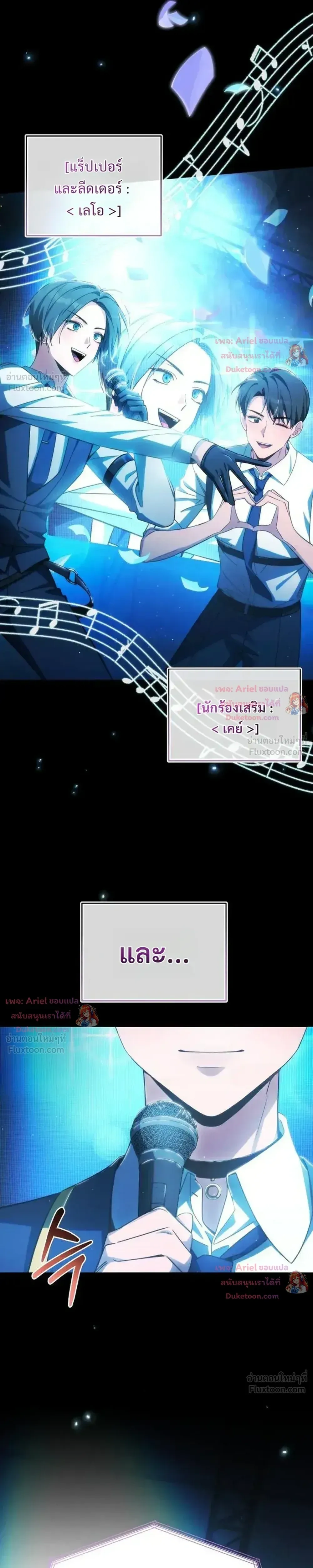 หน้าที่ 3
