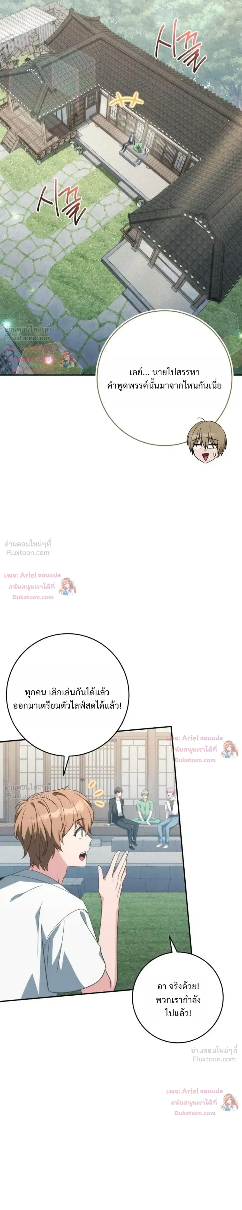 หน้าที่ 31