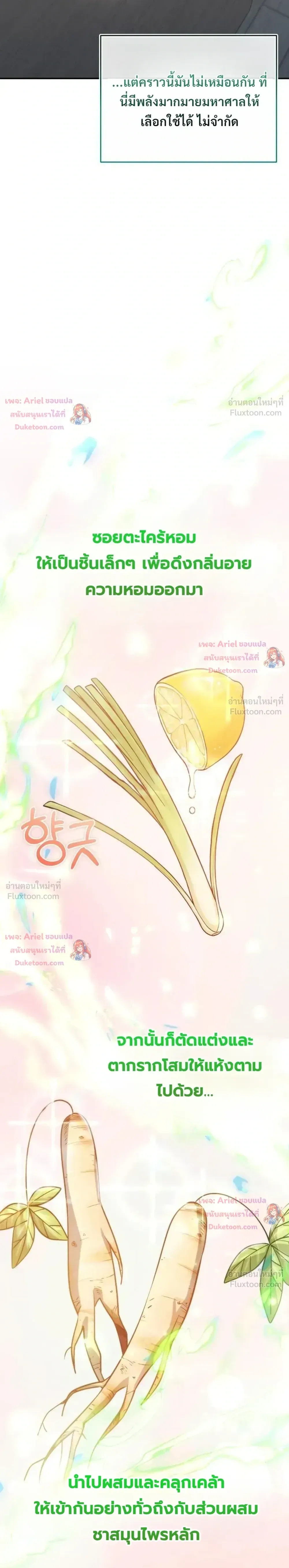 หน้าที่ 26