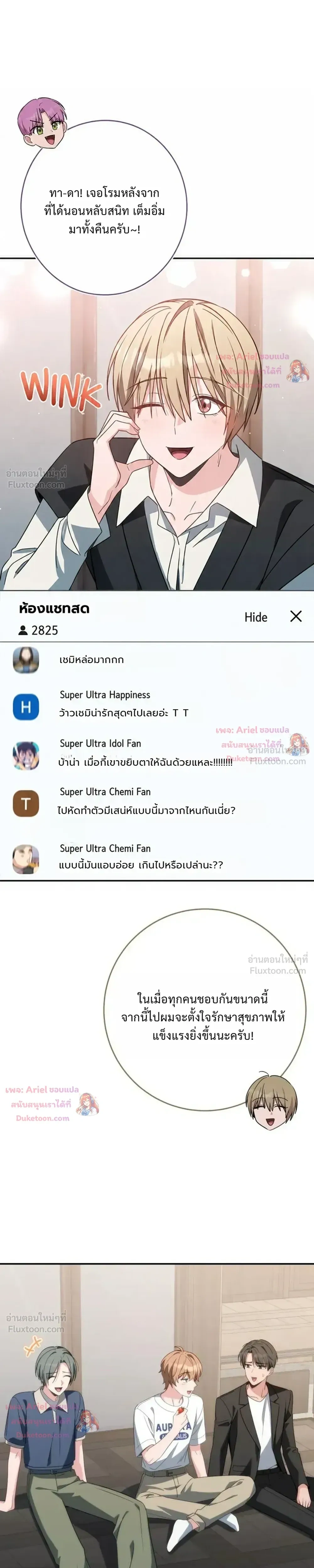 หน้าที่ 35