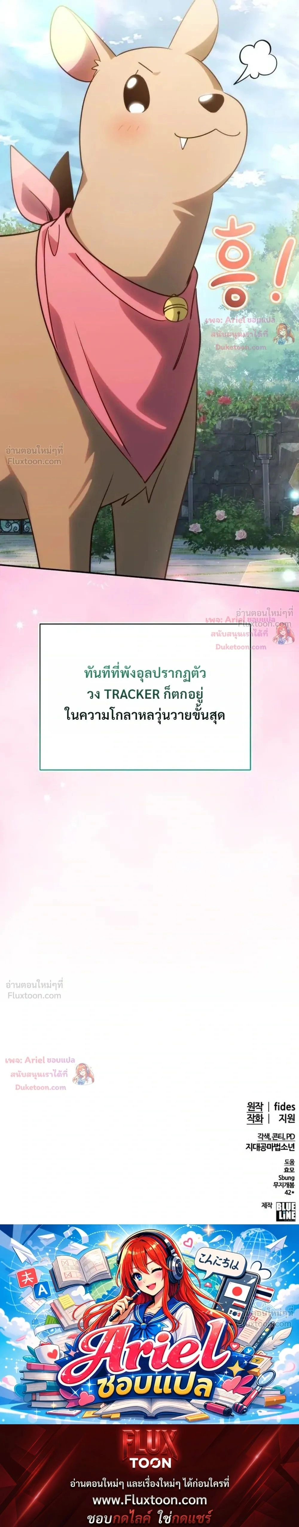 หน้าที่ 43
