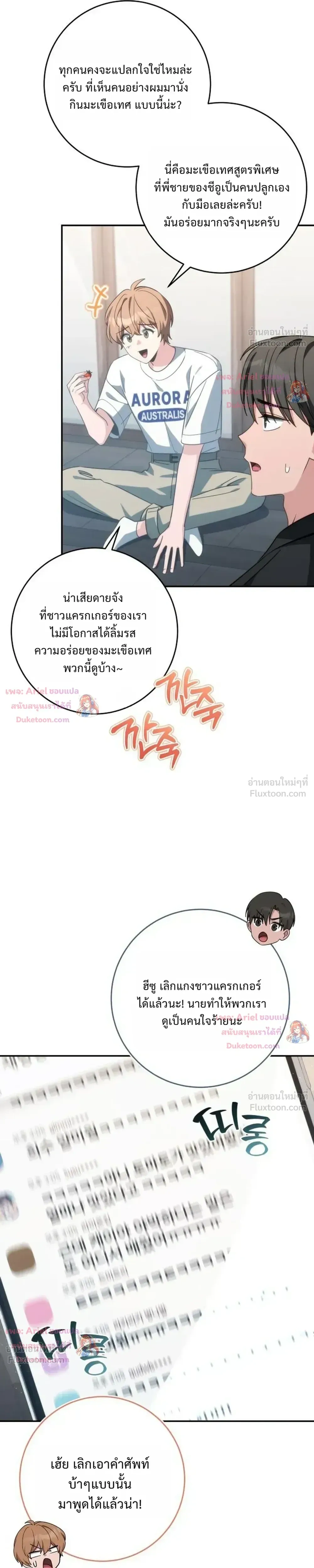 หน้าที่ 33