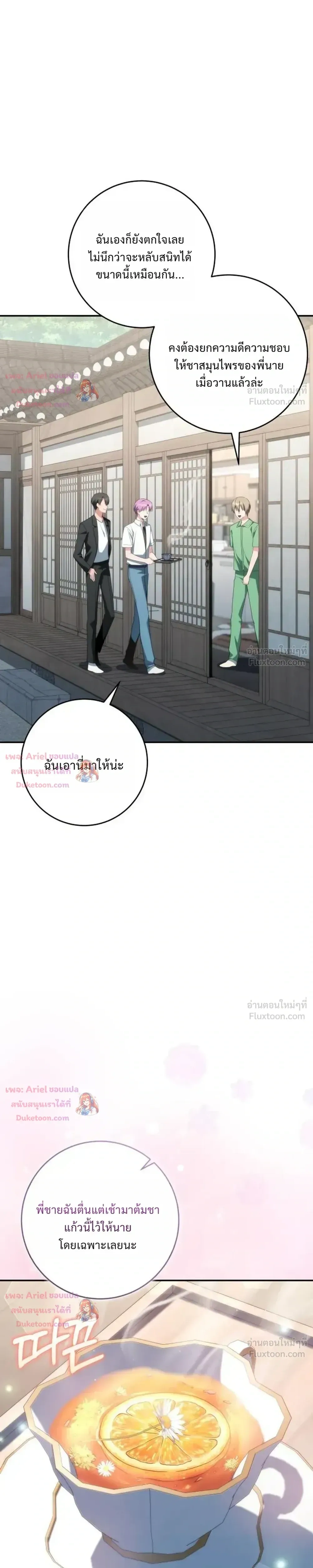 หน้าที่ 19