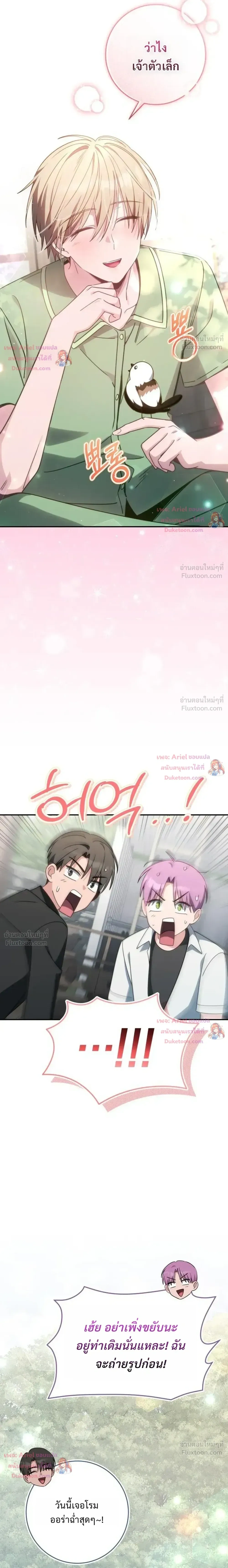 หน้าที่ 30