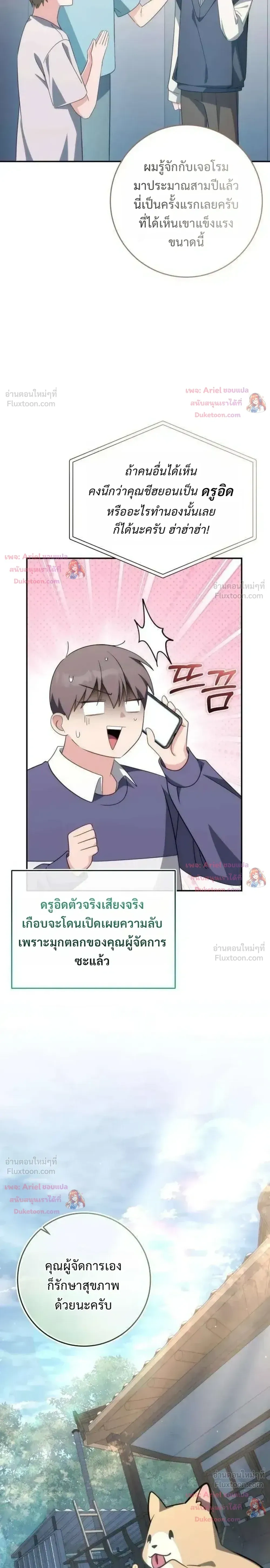หน้าที่ 30