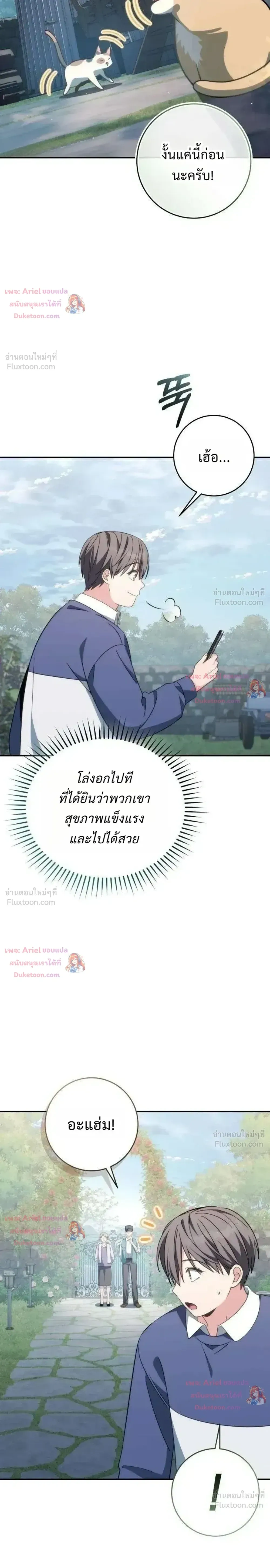 หน้าที่ 31