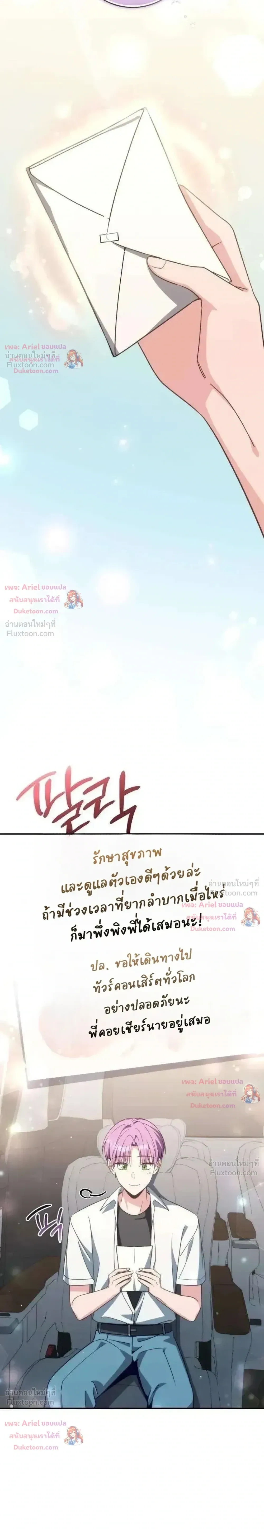 หน้าที่ 19
