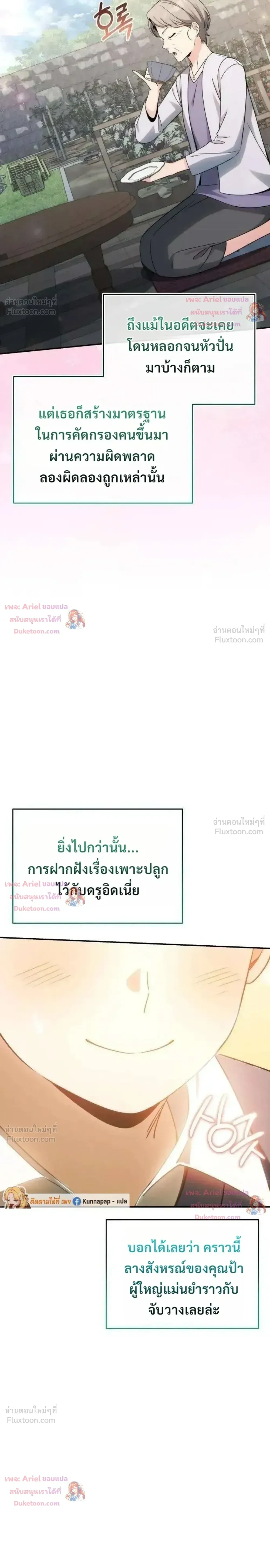 หน้าที่ 48
