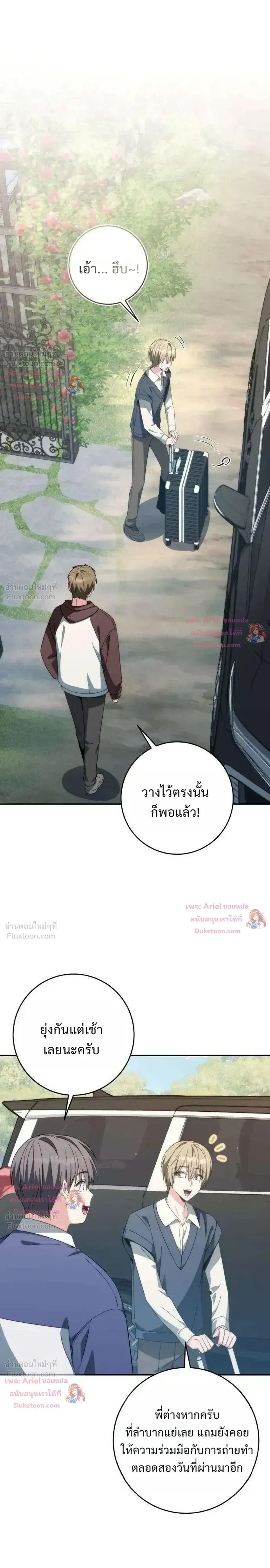 หน้าที่ 13